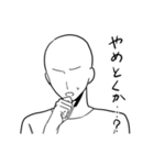 金遣いの荒い、俺スタンプ（個別スタンプ：27）