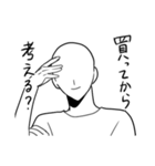 金遣いの荒い、俺スタンプ（個別スタンプ：29）