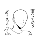 金遣いの荒い、俺スタンプ（個別スタンプ：30）