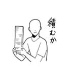 金遣いの荒い、俺スタンプ（個別スタンプ：32）