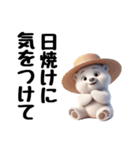 白くまの真夏のスタンプ（個別スタンプ：5）