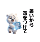 白くまの真夏のスタンプ（個別スタンプ：8）