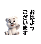白くまの真夏のスタンプ（個別スタンプ：11）