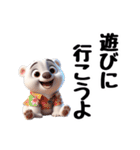 白くまの真夏のスタンプ（個別スタンプ：22）