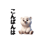 白くまの真夏のスタンプ（個別スタンプ：27）