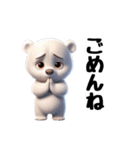 白くまの真夏のスタンプ（個別スタンプ：33）