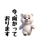 白くまの真夏のスタンプ（個別スタンプ：37）