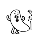 KOME中心の生活（個別スタンプ：10）
