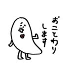 KOME中心の生活（個別スタンプ：14）