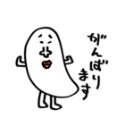 KOME中心の生活（個別スタンプ：20）