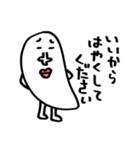 KOME中心の生活（個別スタンプ：27）
