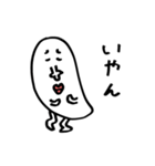 KOME中心の生活（個別スタンプ：31）