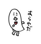KOME中心の生活（個別スタンプ：40）