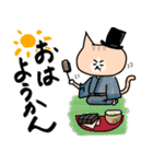 むっちとむっち男爵のネコスタンプ（個別スタンプ：1）