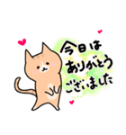 むっちとむっち男爵のネコスタンプ（個別スタンプ：4）