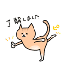 むっちとむっち男爵のネコスタンプ（個別スタンプ：9）