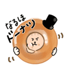 むっちとむっち男爵のネコスタンプ（個別スタンプ：10）