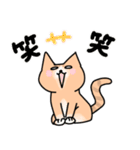 むっちとむっち男爵のネコスタンプ（個別スタンプ：22）
