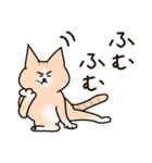 むっちとむっち男爵のネコスタンプ（個別スタンプ：24）