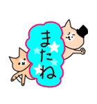 むっちとむっち男爵のネコスタンプ（個別スタンプ：36）