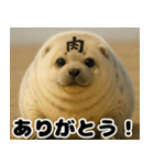 きゅーとあざらしすたんぷ（個別スタンプ：4）