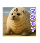 きゅーとあざらしすたんぷ（個別スタンプ：5）