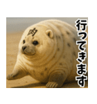 きゅーとあざらしすたんぷ（個別スタンプ：6）