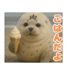 きゅーとあざらしすたんぷ（個別スタンプ：7）