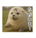 きゅーとあざらしすたんぷ（個別スタンプ：8）
