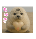 きゅーとあざらしすたんぷ（個別スタンプ：10）