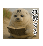 きゅーとあざらしすたんぷ（個別スタンプ：11）