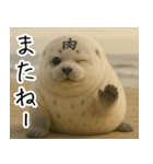 きゅーとあざらしすたんぷ（個別スタンプ：13）