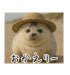 きゅーとあざらしすたんぷ（個別スタンプ：15）