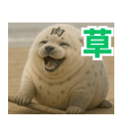 きゅーとあざらしすたんぷ（個別スタンプ：21）