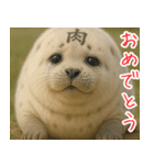 きゅーとあざらしすたんぷ（個別スタンプ：26）