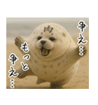 きゅーとあざらしすたんぷ（個別スタンプ：29）