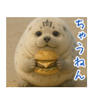 きゅーとあざらしすたんぷ（個別スタンプ：35）