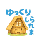 トヤマノオトモ（個別スタンプ：2）