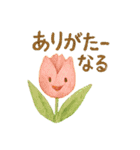 トヤマノオトモ（個別スタンプ：7）