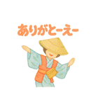 トヤマノオトモ（個別スタンプ：16）