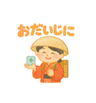 トヤマノオトモ（個別スタンプ：22）