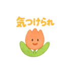 トヤマノオトモ（個別スタンプ：23）