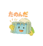 トヤマノオトモ（個別スタンプ：40）