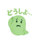 カラフルおばけのひとこま（個別スタンプ：13）