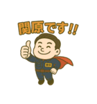 関原ファミリー（個別スタンプ：1）