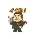 関原ファミリー（個別スタンプ：3）