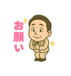 関原ファミリー（個別スタンプ：8）
