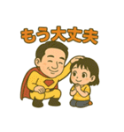 関原ファミリー（個別スタンプ：9）