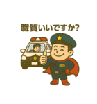 関原ファミリー（個別スタンプ：11）