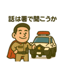 関原ファミリー（個別スタンプ：14）